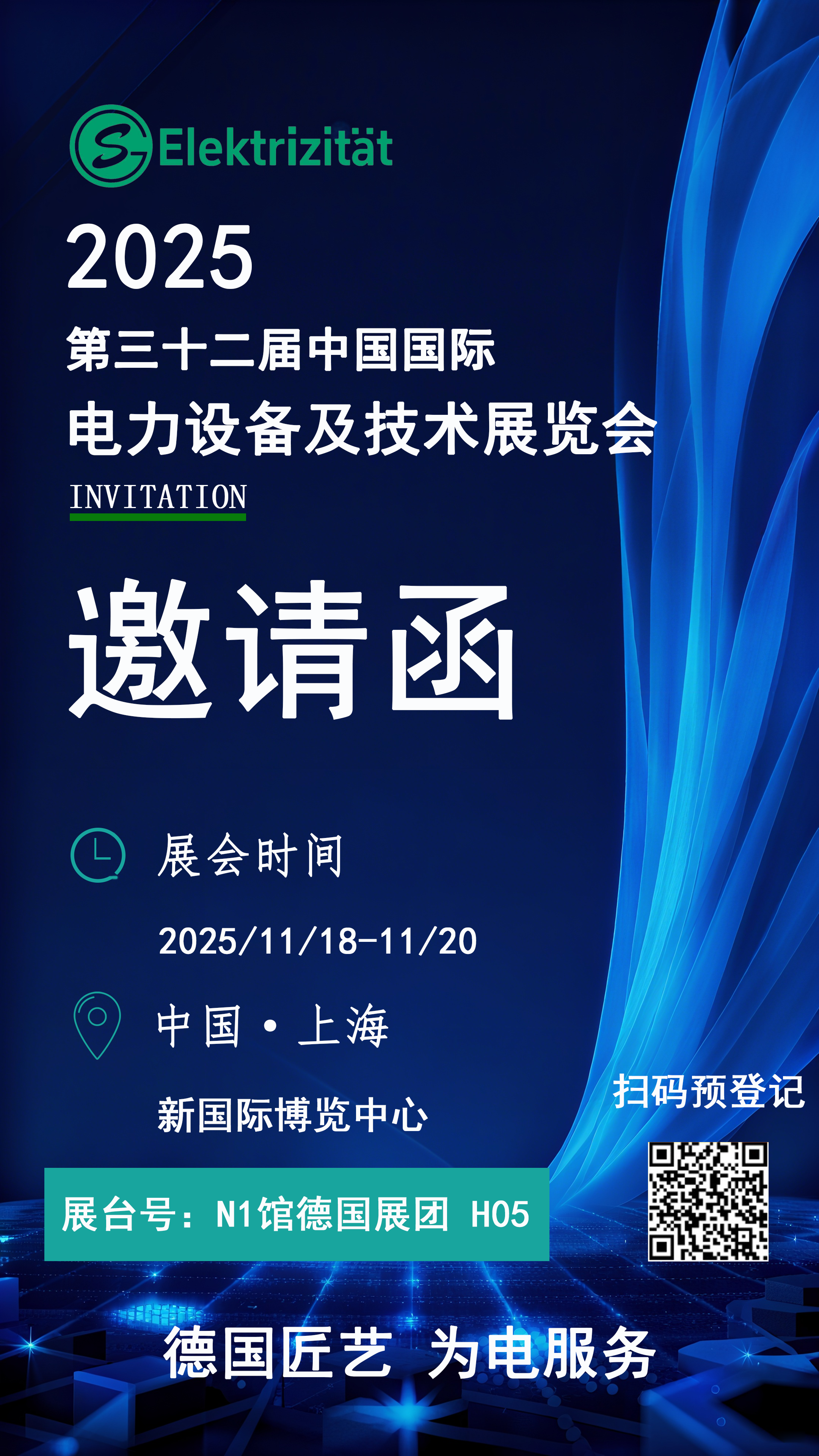 去除图片文字 (5).png